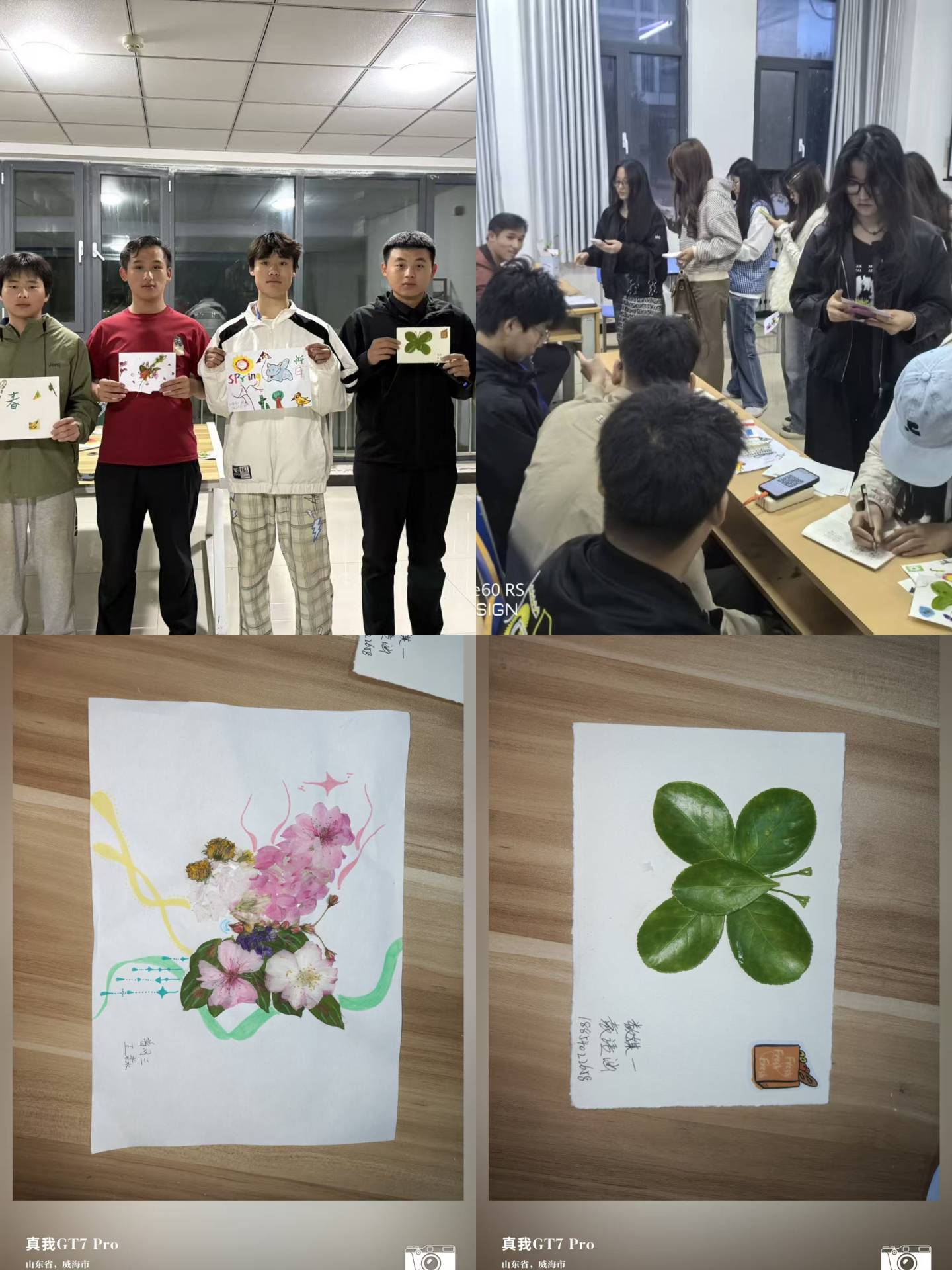 互联网学院开展“谷雨绘生机,万物复苏悟成长”旧物拼贴画活动.jpg