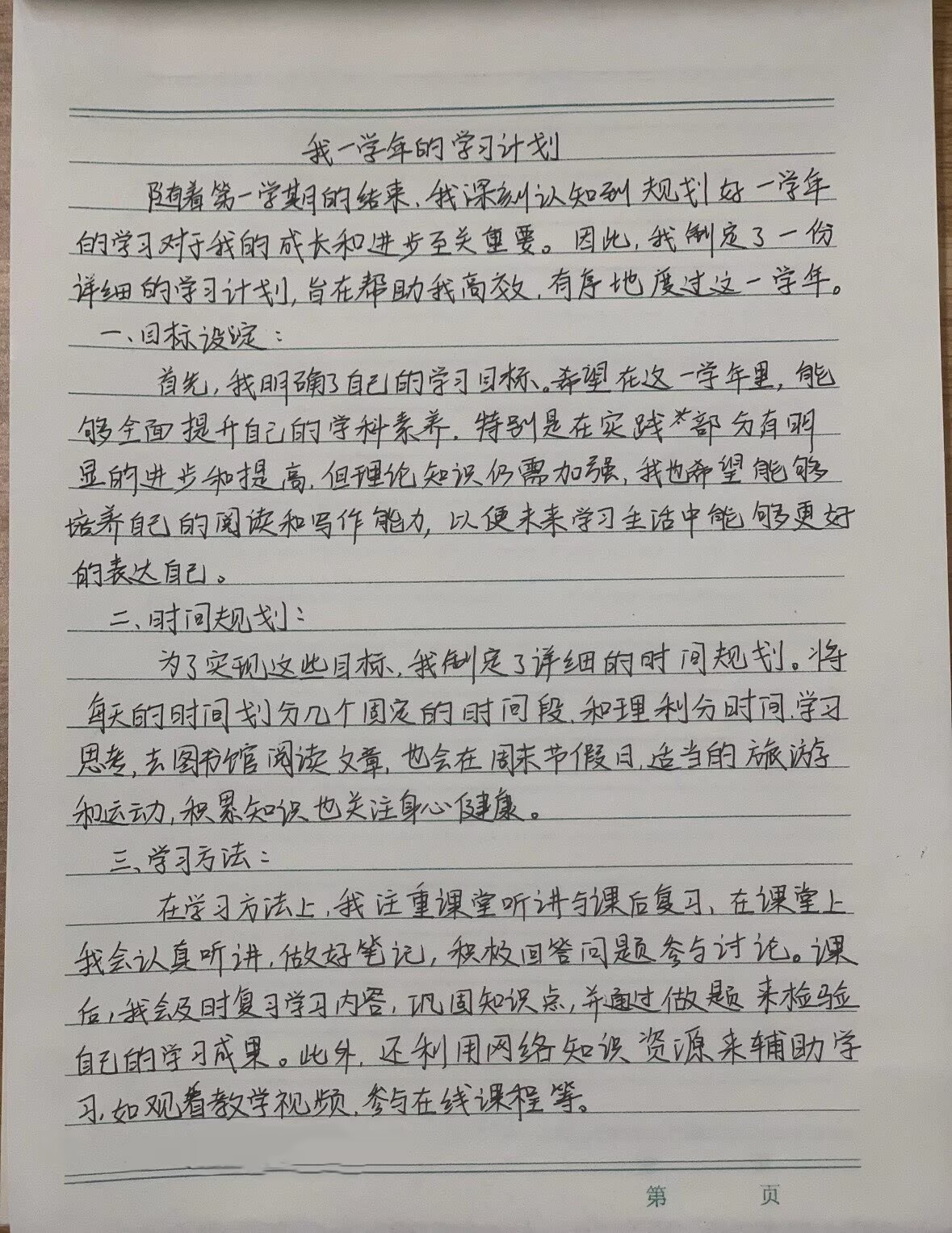 15a9c4beb6a65ef4c74da70a2a182b7c.png