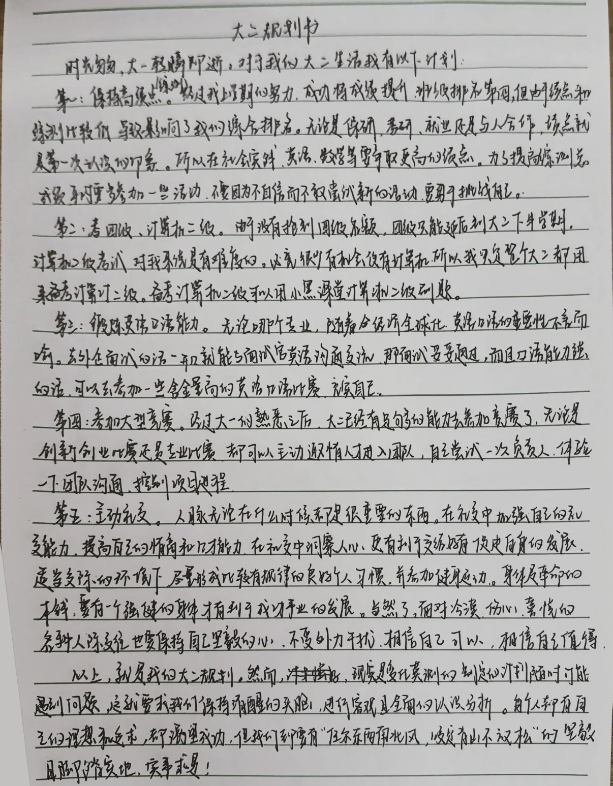 79d79529f6b606b53319e6979221ad1f.png