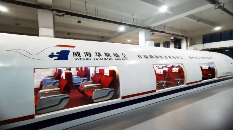 航空模拟舱.png