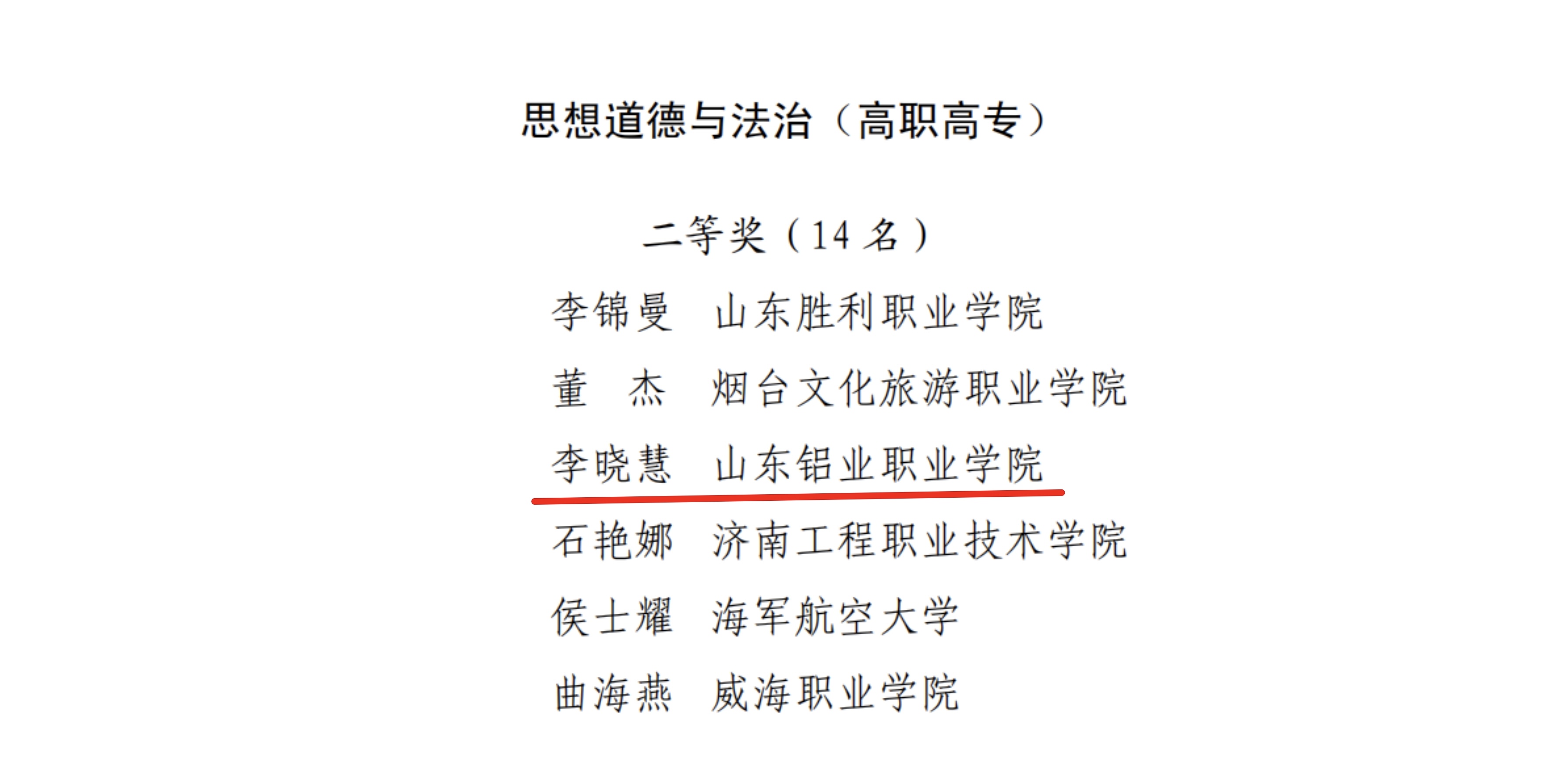 BEB8135D06C4A734B86F6EF45C220309.png
