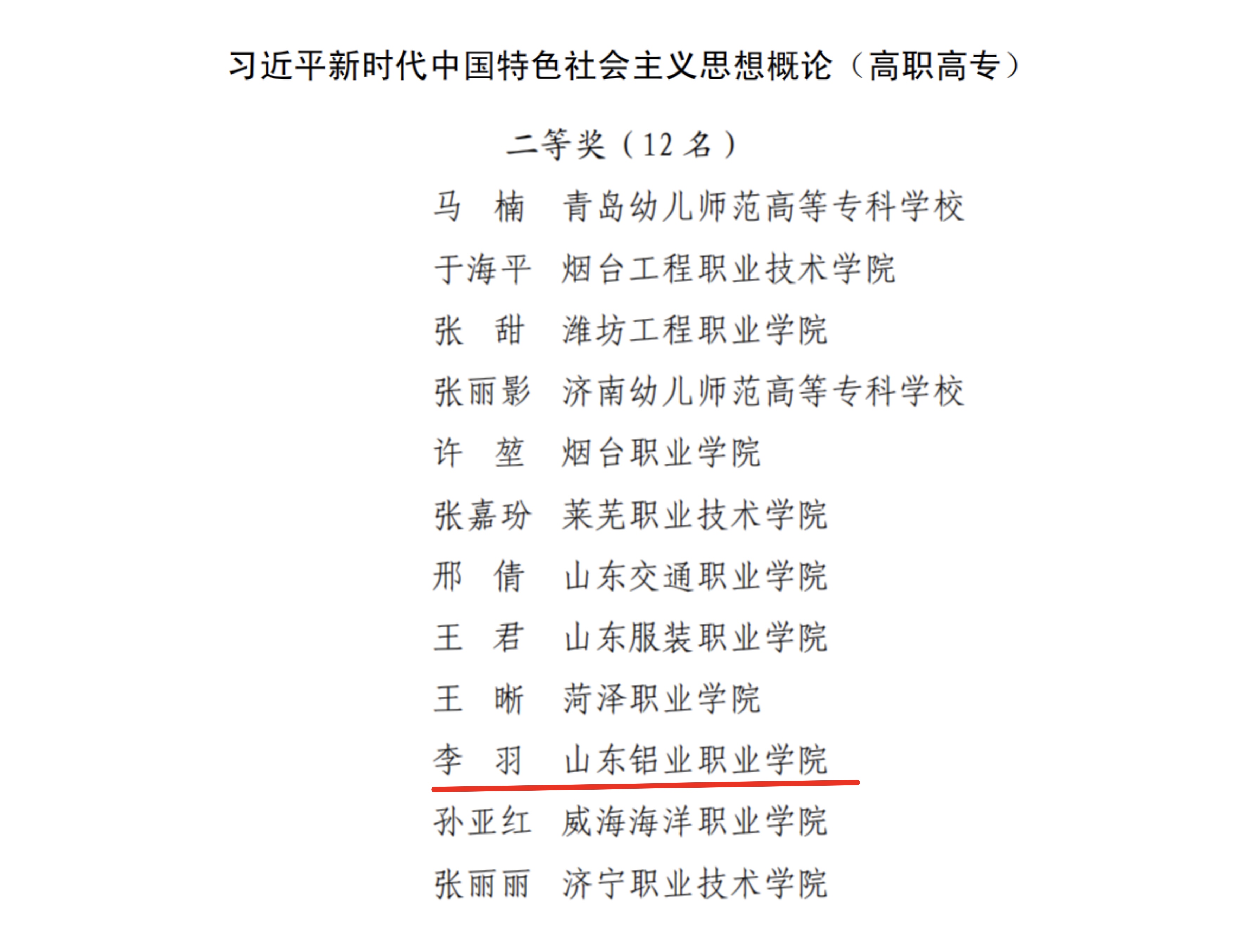 7FFF79CF720D20F1A3A9396205B0FC5A.png
