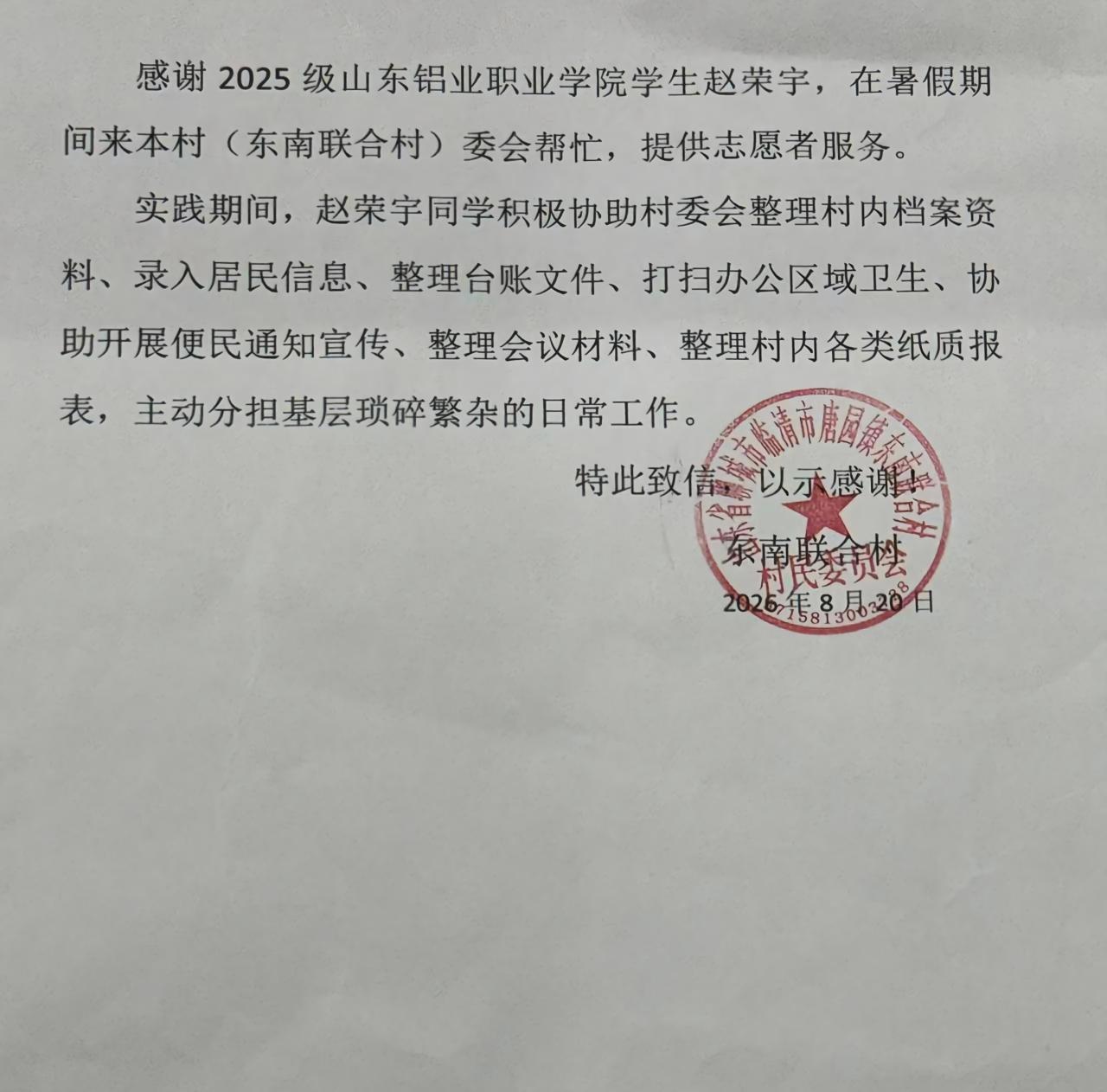 WPS图片(1).jpeg