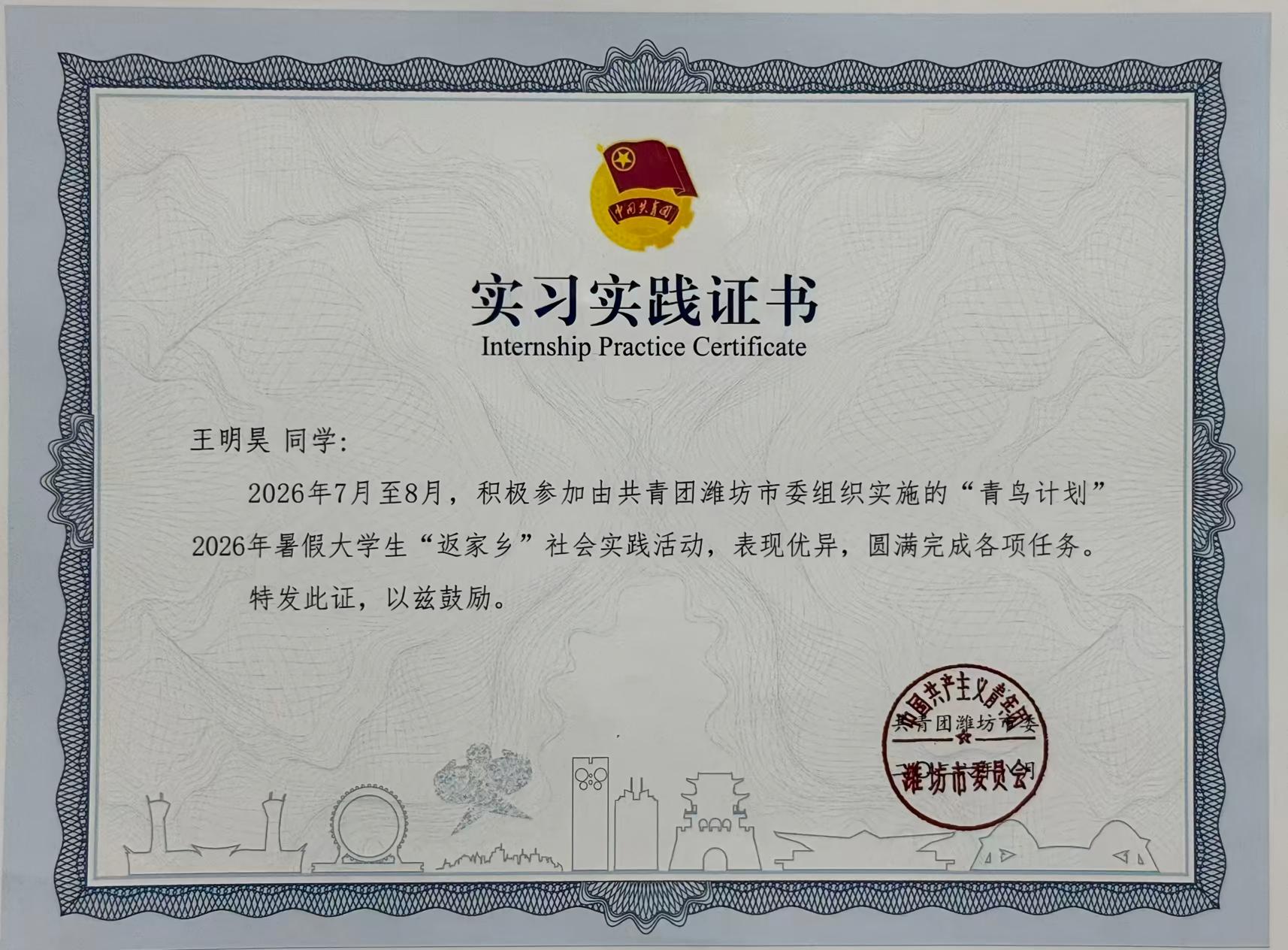 WPS图片(1).jpeg