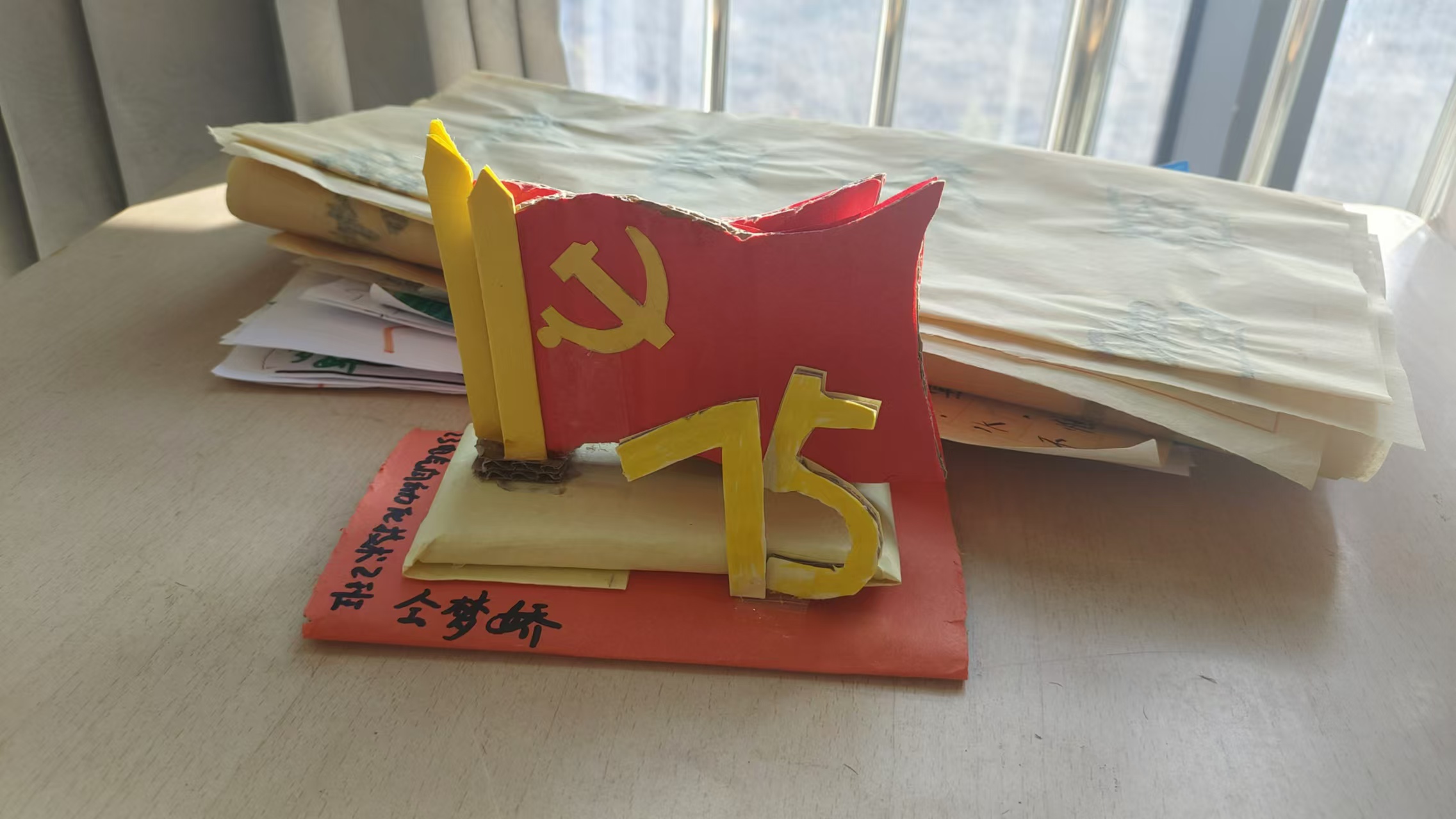 微信图片_202412102206492.jpg