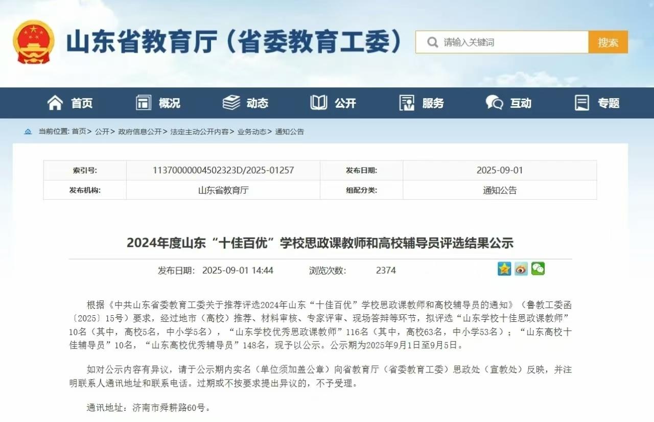 WPS图片(1).jpg